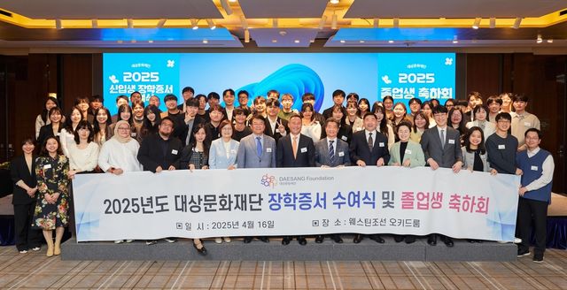 장학증서 수여식