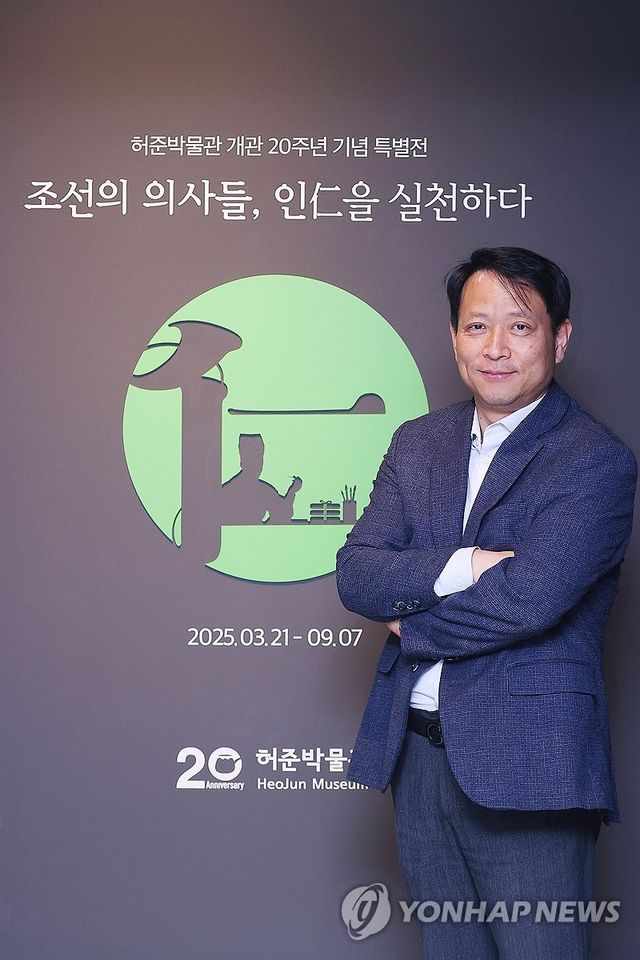 김충배 허준박물관장 인터뷰