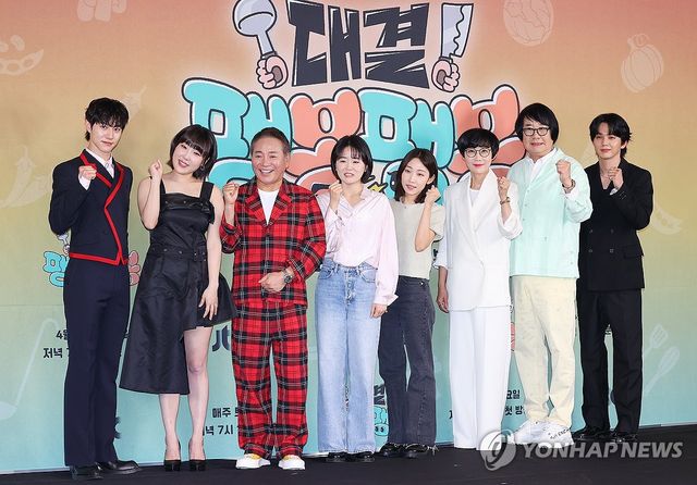 JTBC 예능 '대결! 팽봉팽봉' 파이팅