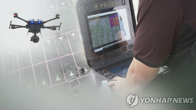 드론으로 실종자 수색