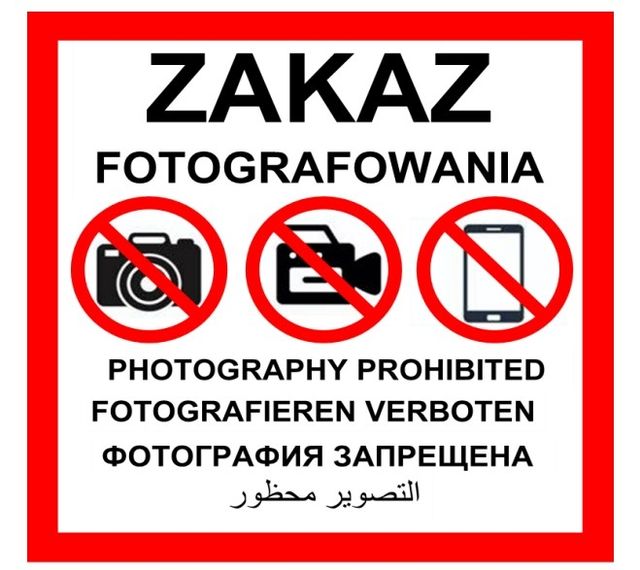 촬영금지 표지