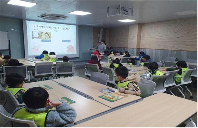 영유아 경제교육