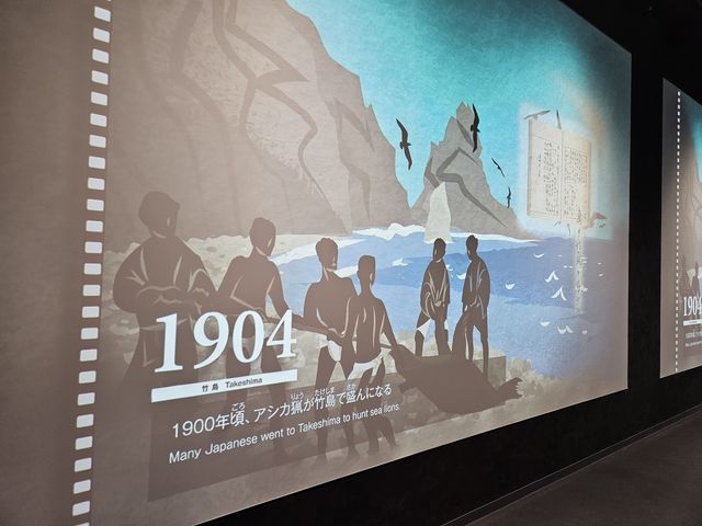 독도에서 강치 잡이하는 일본 어민을 그린 애니메이션 장면