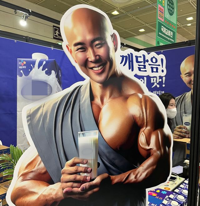 보디빌딩 스님을 입간판으로 세운 식물성 우유 브랜드