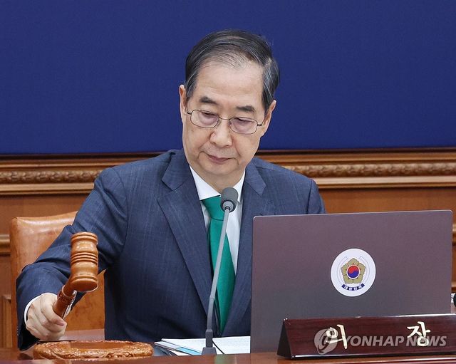 의사봉 두드리는 한덕수 권한대행