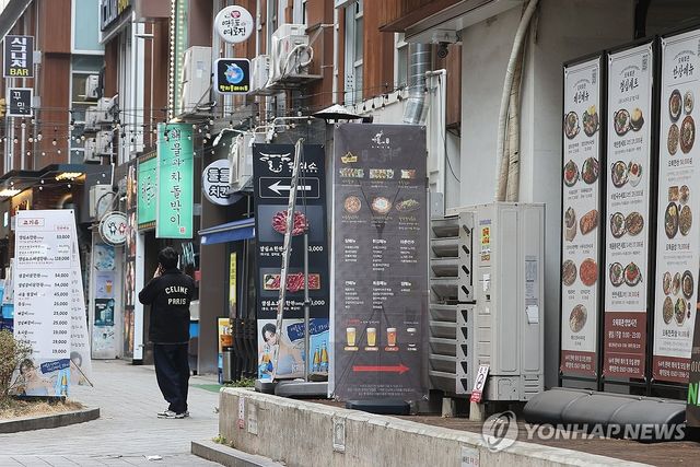 영세사업자 카드결제 증가분 20%, 30만원 온누리상품권으로 환급