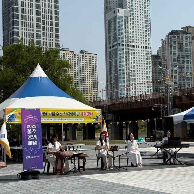 울주문화재단, 장애인의 날 맞아 사회공헌활동