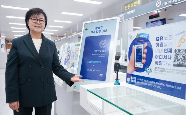 이순희 강북구청장