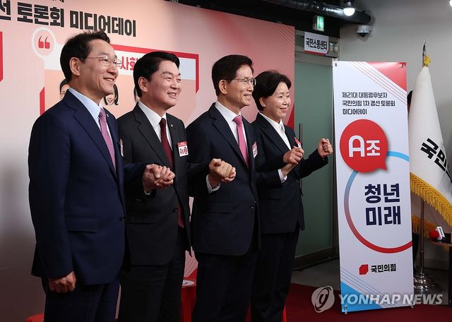 기념 촬영하는 유정복-안철수-김문수-양향자