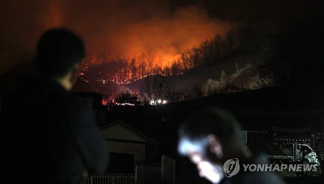 경남 산청군 산불