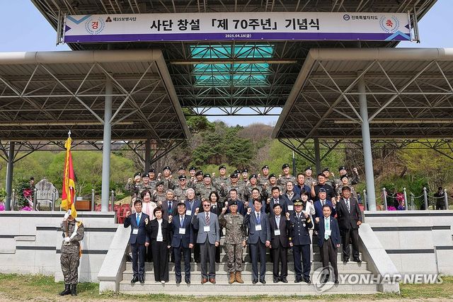 육군35사단, 부대 창설 70주년 기념식