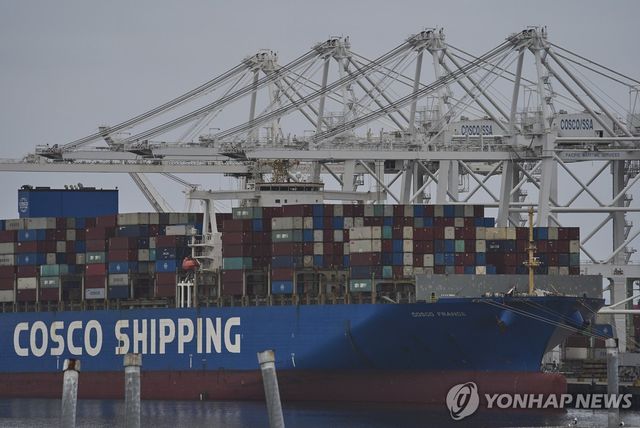 중국 코스코해운