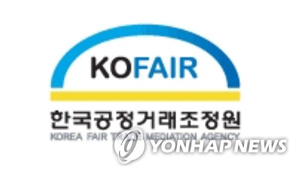 한국공정거래조정원
