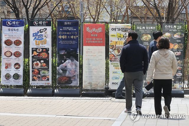 소비위축에 술자리도 줄었다…작년 4분기 음식점 주류매입 5% 감소
