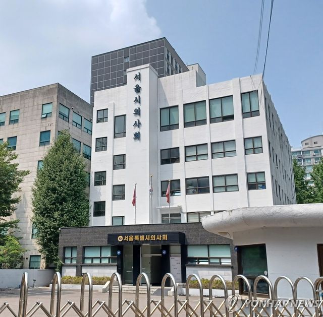 서울특별시의사회