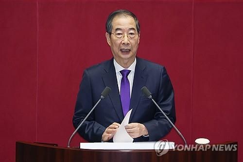 2024년 11월 4일 국회에서 예산안 시정연설하는 한덕수 총리