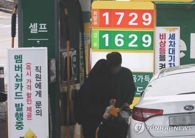 하락한 주유소 기름값