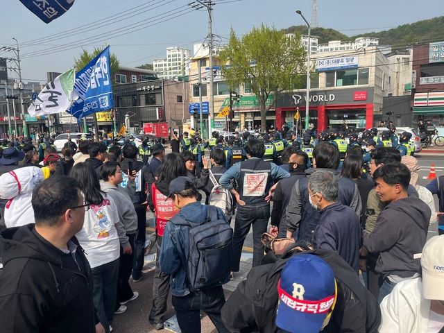 집회 현장