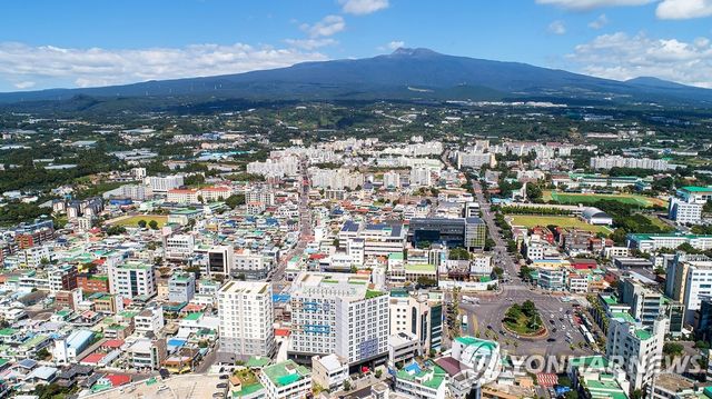 서귀포시 중심가