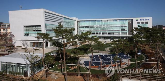 보성군 청사