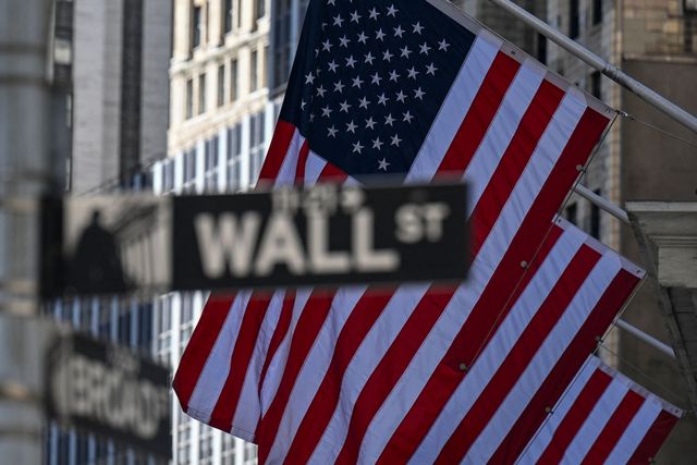 뉴욕 월스트리트 