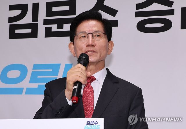 김문수 후보, 경제 분야 공약 발표