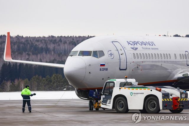 러시아 국영항공 아에로플로트의 여객기