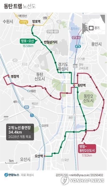 '동탄 트램' 노선도