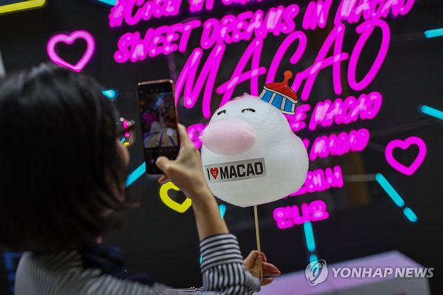 ‘마카오 좋아’