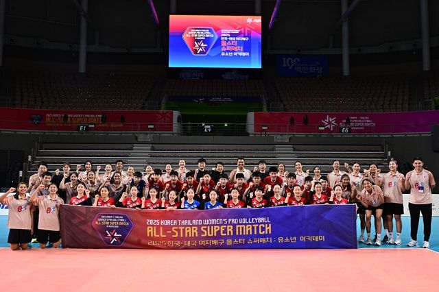 태국 여자배구 올스타 선수들과 함께한 유소년 아카데미