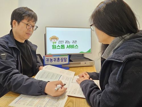 김회정 귀농지원팀장