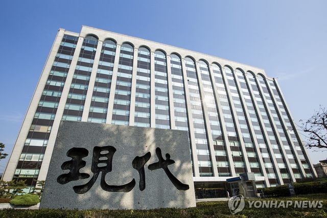 현대건설 계동사옥