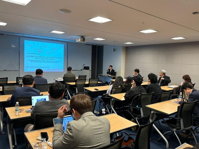 한국유통학회 '2025년 춘계학술대회'