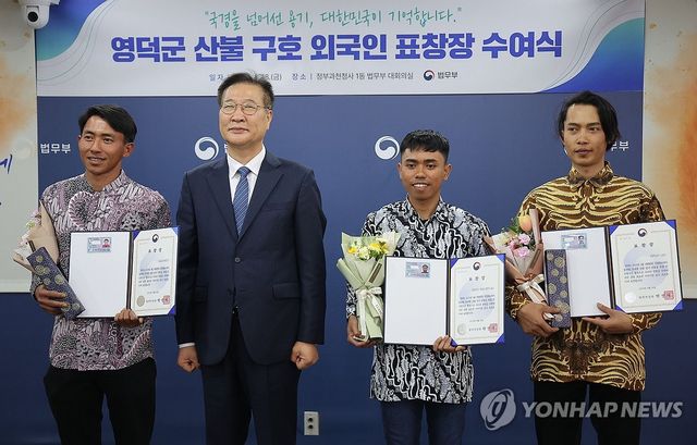 법무부, 산불 구호 외국인 표창장 수여