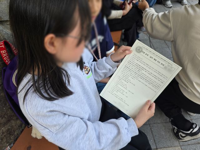 가정통신문 읽는 초등학교 6학년 장모(12)양