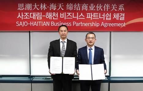 주지홍 사조대림 총괄 부회장(왼쪽)과 관강화 해천미업 부총재[사조대림 제공]