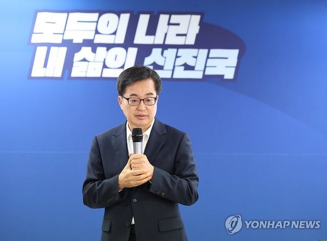 공약 발표하는 김동연 경기지사