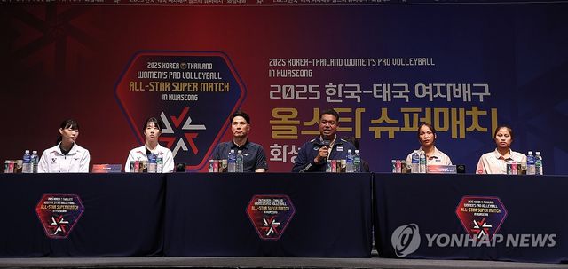 한국ㆍ태국 여자배구 올스타 슈퍼매치 미디어데이