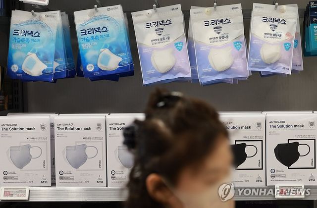 "마스크 쓰세요"