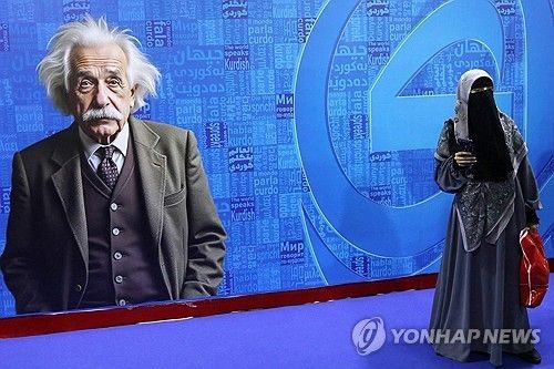 [AFP=연합뉴스]