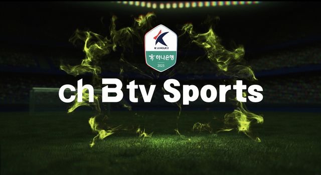 'ch B tv' 스포츠 로고