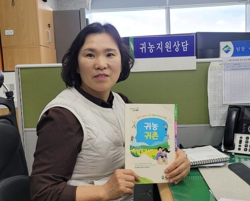 박미자 보성군 주무관