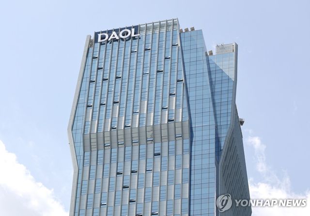 다올투자증권 여의도 사옥