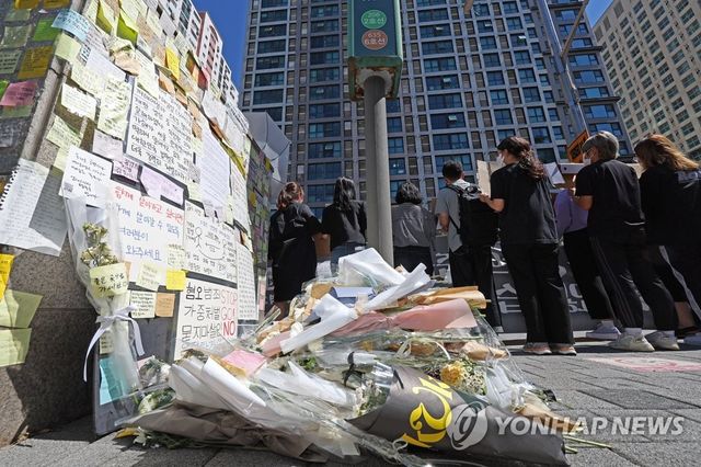 추모와 규탄의 목소리