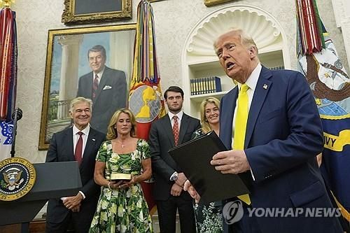 트럼프 미국 대통령