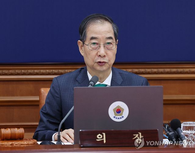 한덕수 권한대행, 국무회의 주재