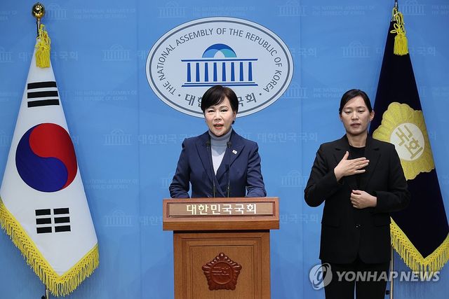 민주당 정치테러대책위원회 전현희 위원장