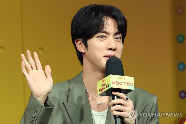 진, 팬 향해 인사