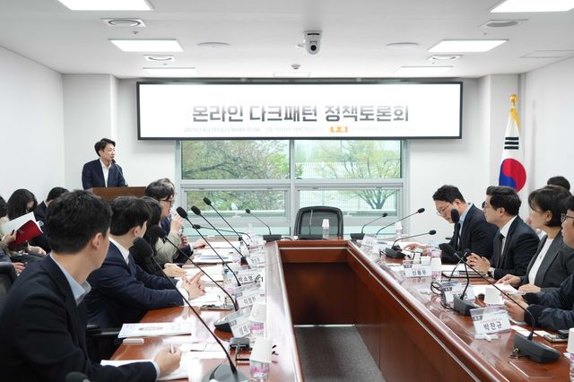 [이준석 의원실 제공. 재판매 및 DB 금지]