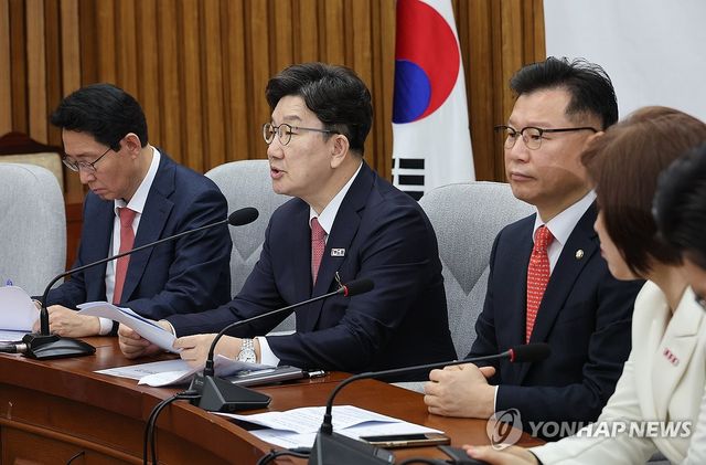 국민의힘 원내대책회의